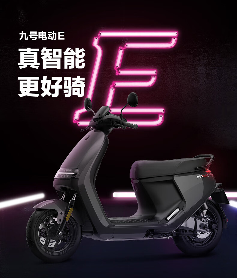 九号（Ninebot）九号（Ninebot)电动摩托车E200PONE长续航电动车【门店自提】 到门店选颜色
