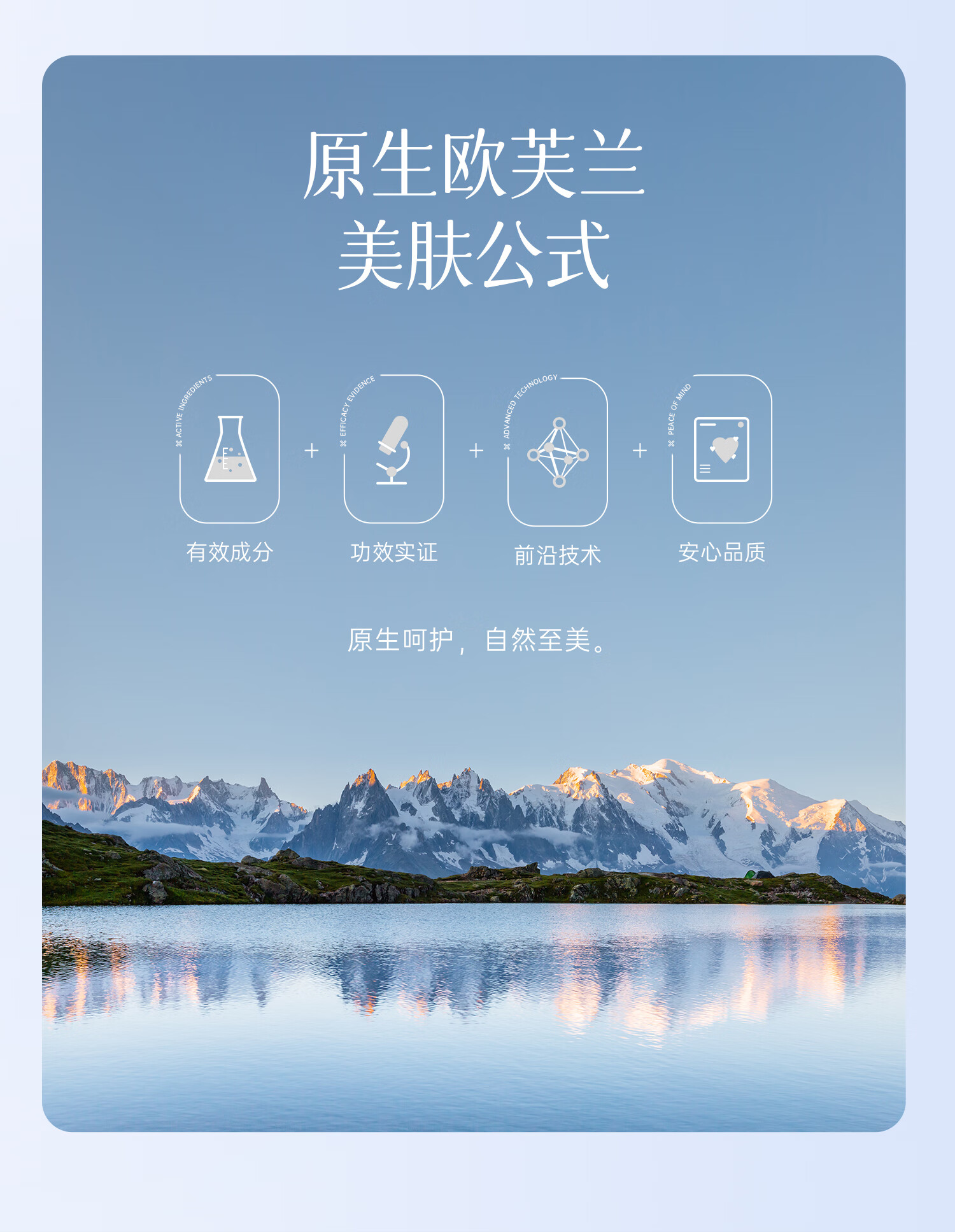 原生欧芙兰 超微水锁水凝霜50g面霜补水保湿护肤滋润干性皮肤