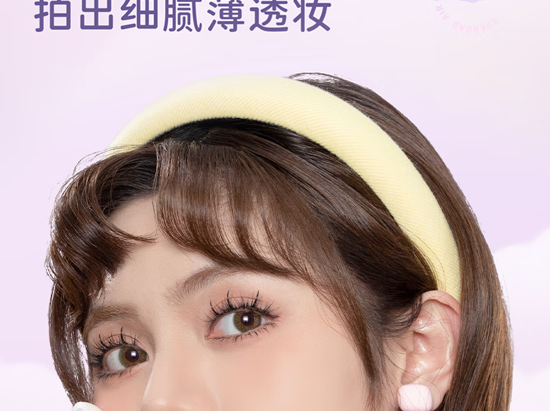 everbab 艾蓓拉棉花糖气垫粉扑三角饭团爱我啵啵粉扑干湿两用化妆海绵 方型棉花糖粉扑