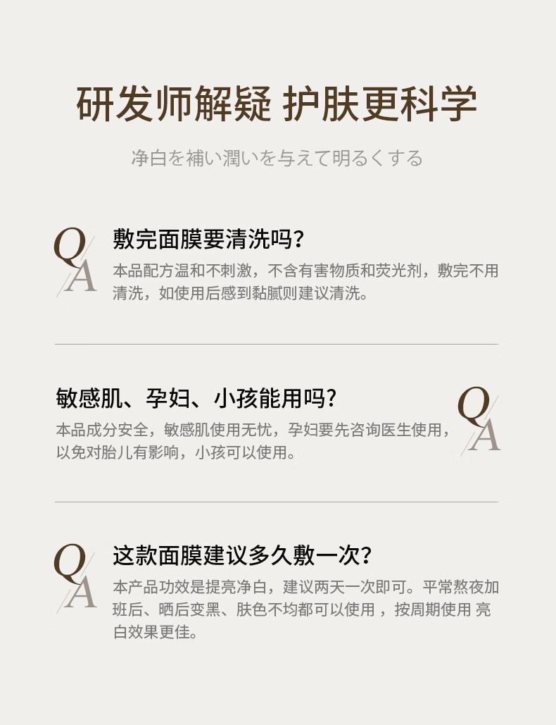 SUMDOY日本进口面膜美白补水淡斑提亮肤色抗皱男女士祛斑修复专用 【美白补水】5片/盒 共10片