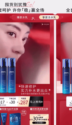 商品带视频轮播