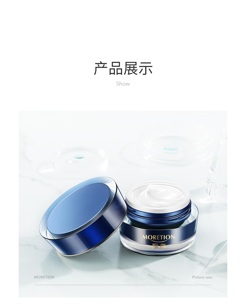 摩亭丰韵美胸乳霜官方产品 胸部护理按摩 产后饱满快速修护熊黛林同款 3盒 年轻女性装