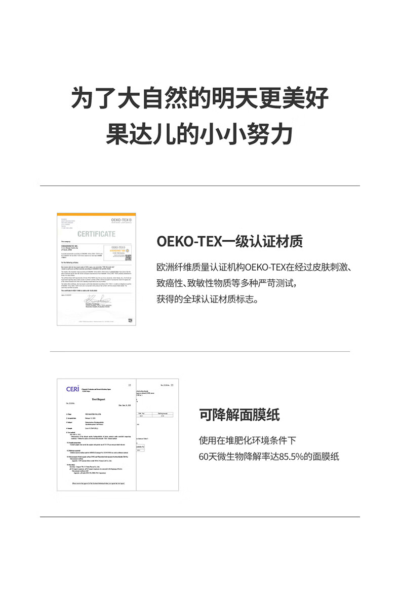 果达儿（goodal）青橘VC精华贴片面膜补水保湿褪斑韩国进口白皙提亮肤色脸部 1片