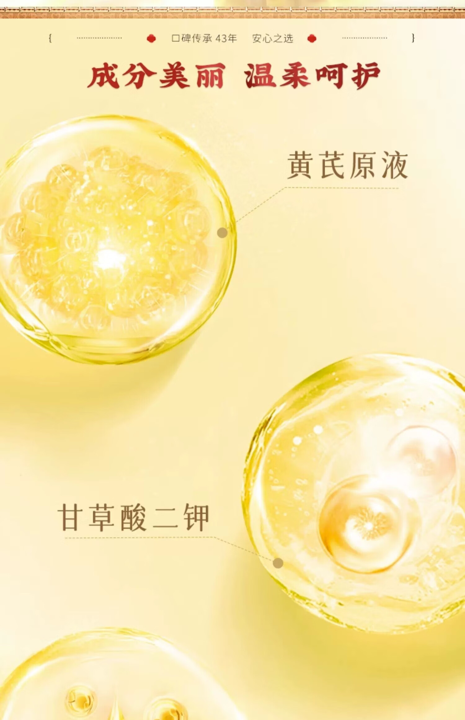 春娟黄芪国粹保湿修护礼盒套装焕颜强韧肌底屏障经典国货护肤品送女友 四件（水 乳 精华 霜）