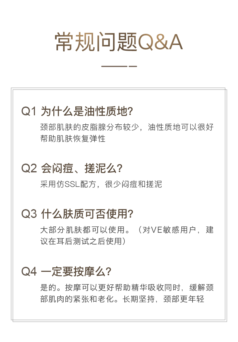枫缇（Ble de Fonty）【2代升级】颈霜精华胶囊 美颈纹霜颈纹 颈部护理提拉脖颈霜颈膜 向日葵颈部精华 30粒/盒