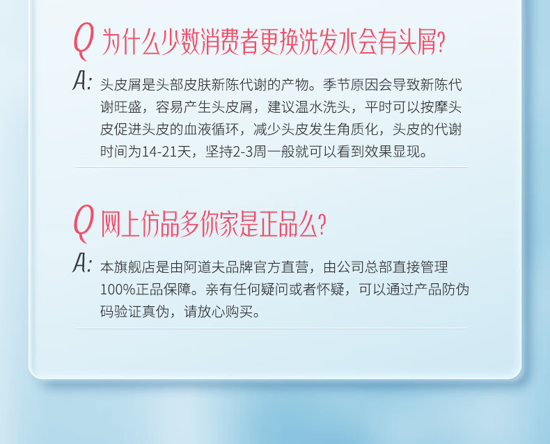 阿道夫洗发水沐浴露套装 精油洗护套装控油套装沐浴露女士洗发露控油去屑蓬松洗头膏洗发露男女士 控油清爽洗发520ml+沐浴露900ml详情图片26