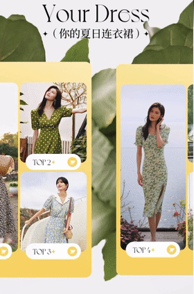 用动画做多图滑动效果