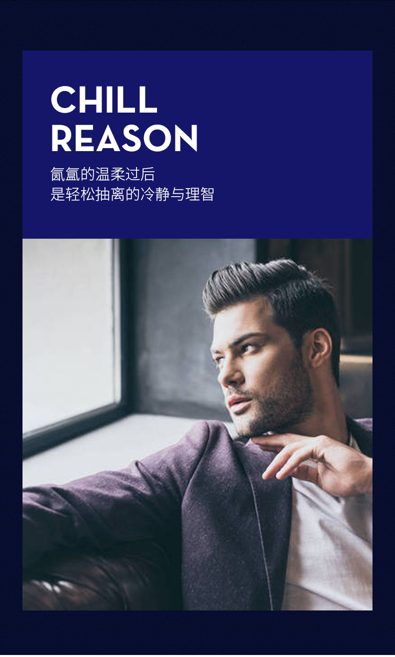 海洋至尊（HAIYANGZHIZUN） 男士固体香膏雅致淡香留香随身便携精致礼物海洋至尊ZSEA 30g