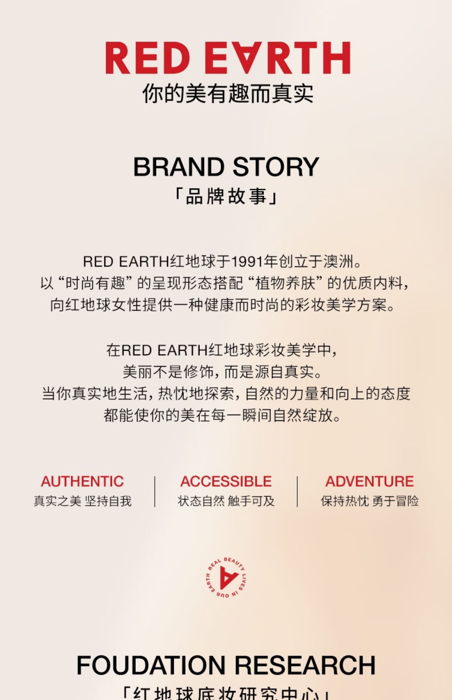 red earth红地球贴贴霜妆前乳保湿打底隔离素颜霜持妆遮瑕提亮肤色橘子面霜 清爽款50g