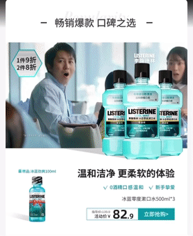 视频加商品超级简单