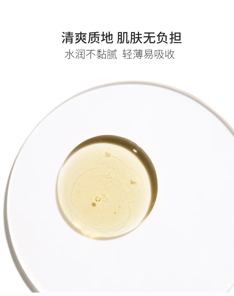 皮宝舒缓修护精华液敏感肌面部精华肌肤屏障维稳保湿小蓝瓶护肤品 精华液30ml*1