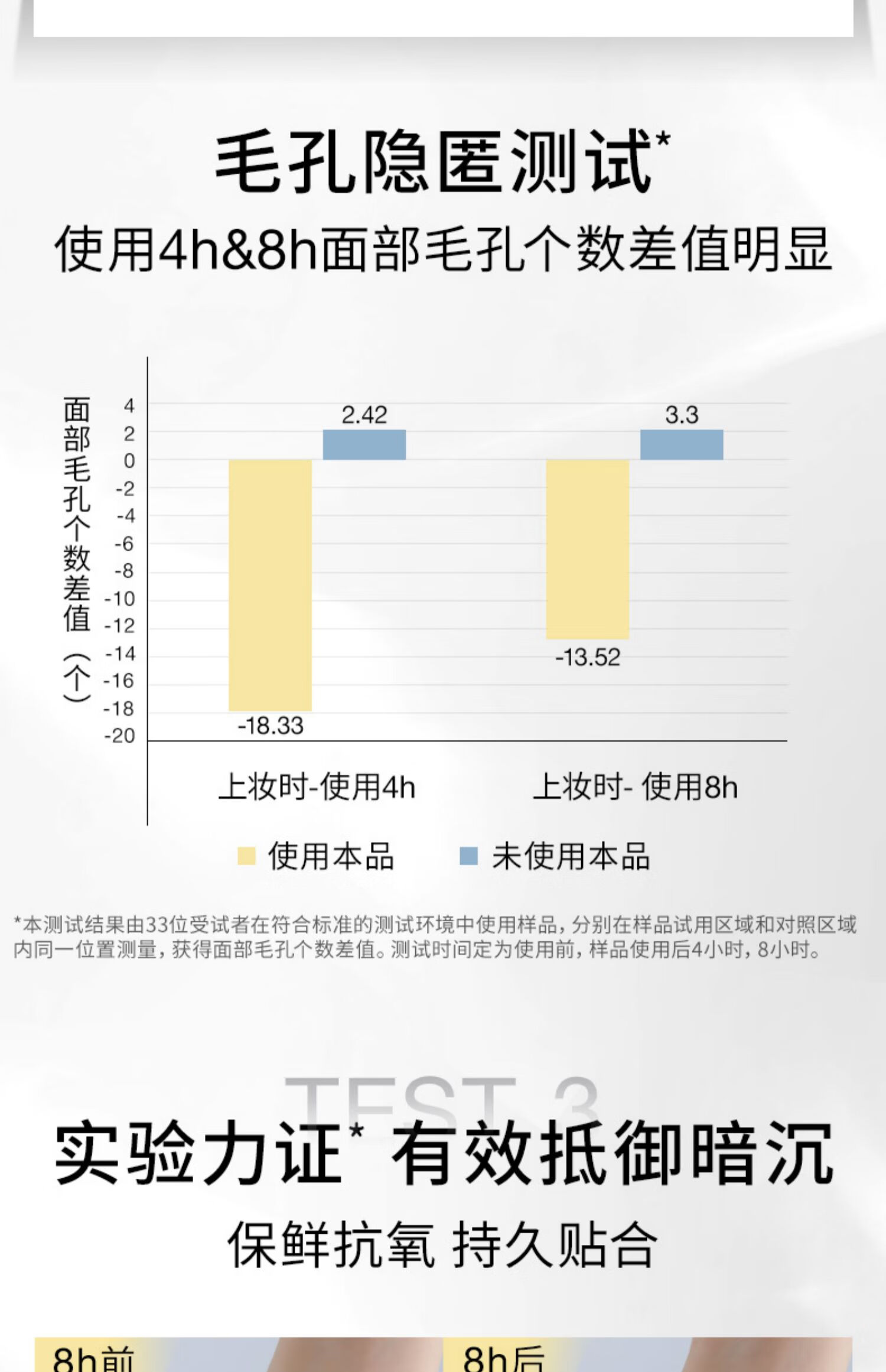 红地球（red earth）贴贴霜隔离妆前乳素颜隐形毛孔混干皮补水滋润服帖不卡粉橘子面霜 贴贴霜【15g】