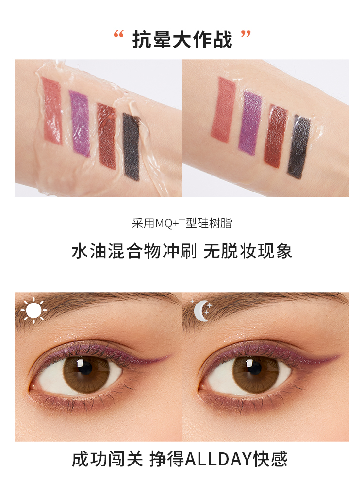 火烈鸟细金眼线笔初学者细头防水防汗持久速干不易晕染新手眼部眼线笔 小金笔-适合新手