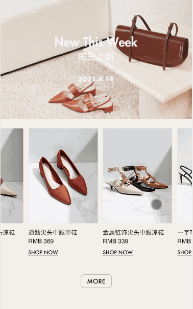 女鞋包简单的滑动实例二