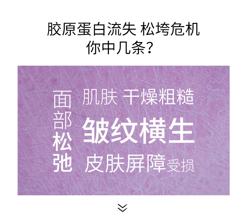 法兰琳卡（FRANIC）护肤品套装护肤礼盒 紫钻臻颜紧致抗皱舒缓保湿水乳化妆品全套