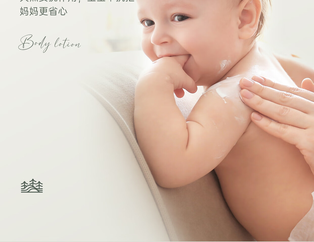 雾屿森林特护乳舒缓保湿婴儿霜修护红血丝皮肤屏障缓滋润面霜 一支100g【保湿舒缓 平衡水油】