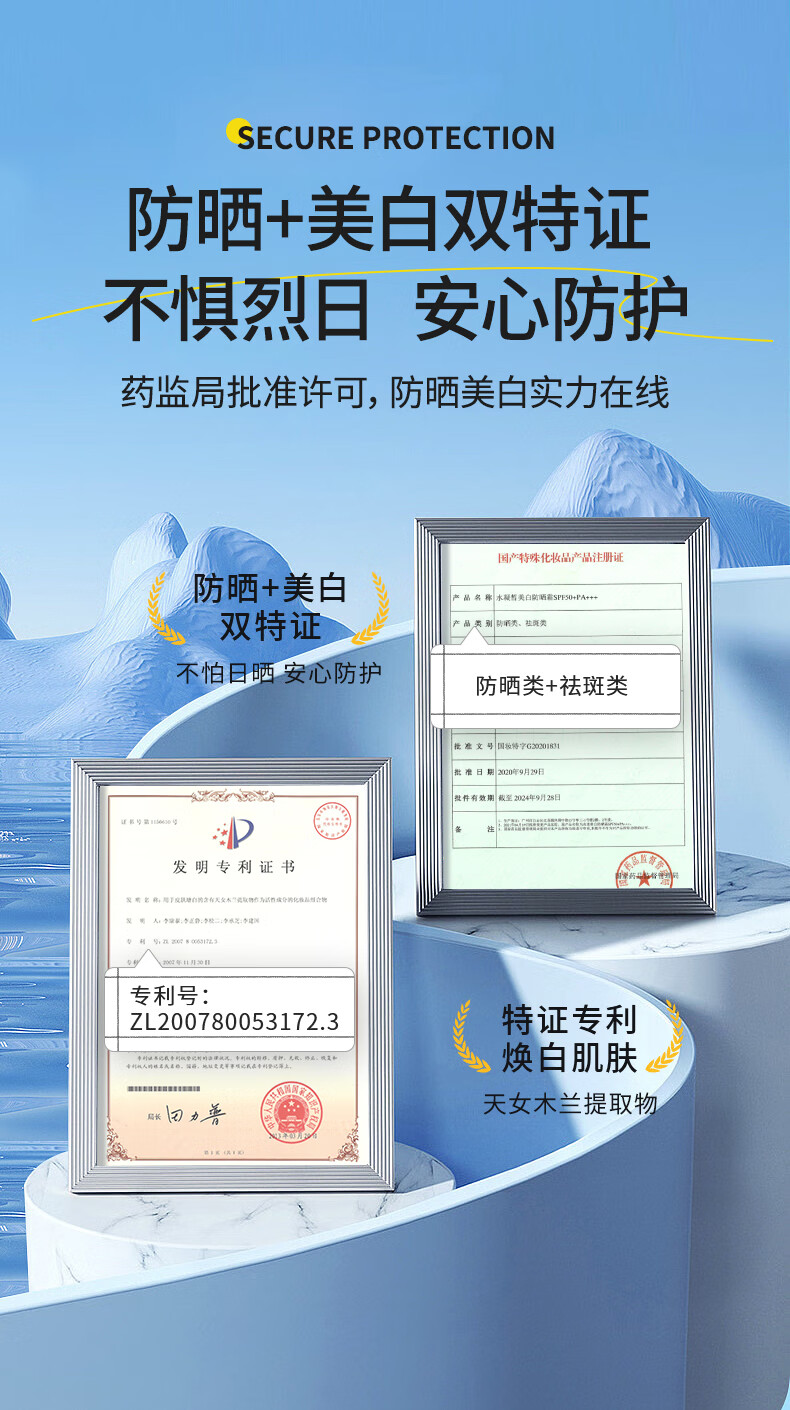 ZOZY防晒霜乳男女夏季户外面部身体隔离清爽女不油腻 50g