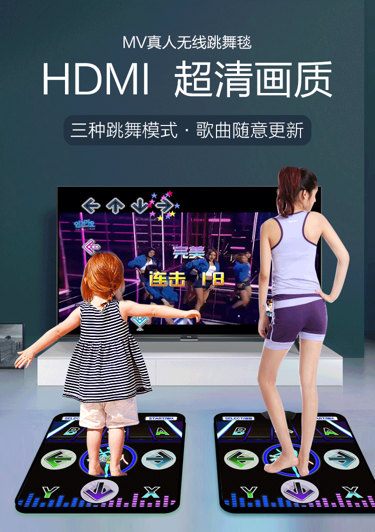 舞霸王【新款hdmi超清】跳舞毯双人单人无线电视接口