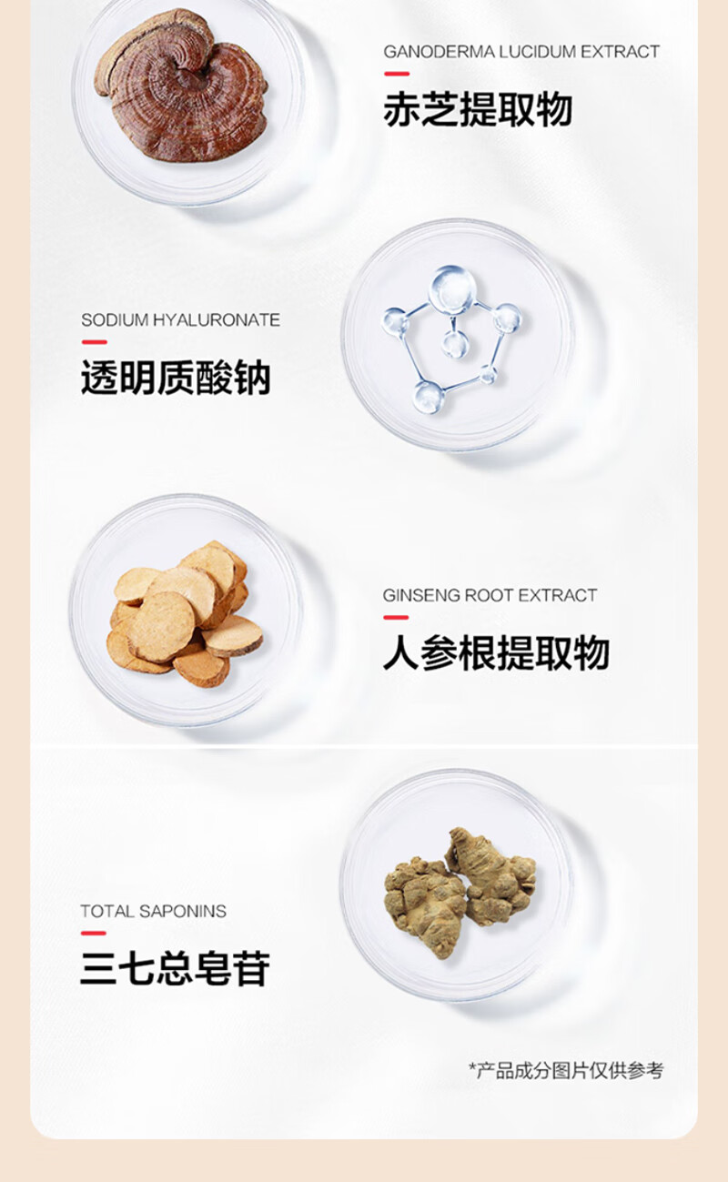 片仔癀灵芝臻颜淡纹水120ml 保湿补水抗皱淡化细纹调肤紧致面部肌肤爽肤