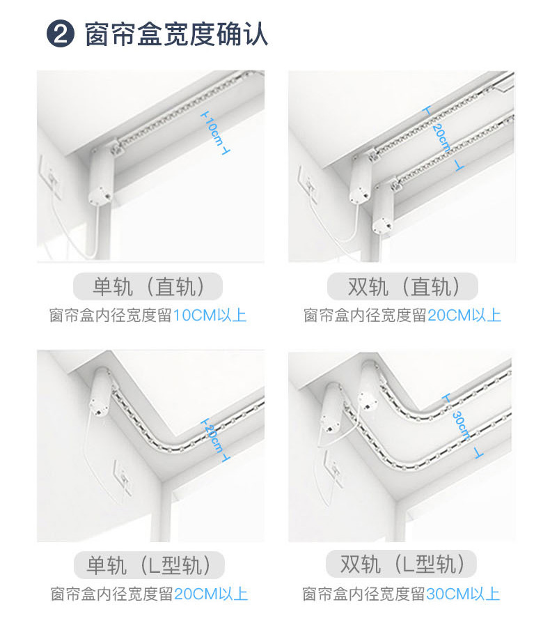 欧瑞博电动窗帘智能窗帘自动窗帘电机轨道套装wifi直连小米家小爱同学