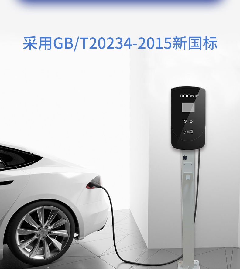 v/220v二合一适用特斯拉modely3xs奥迪比亚迪北汽 220v-32a-7kw充电桩