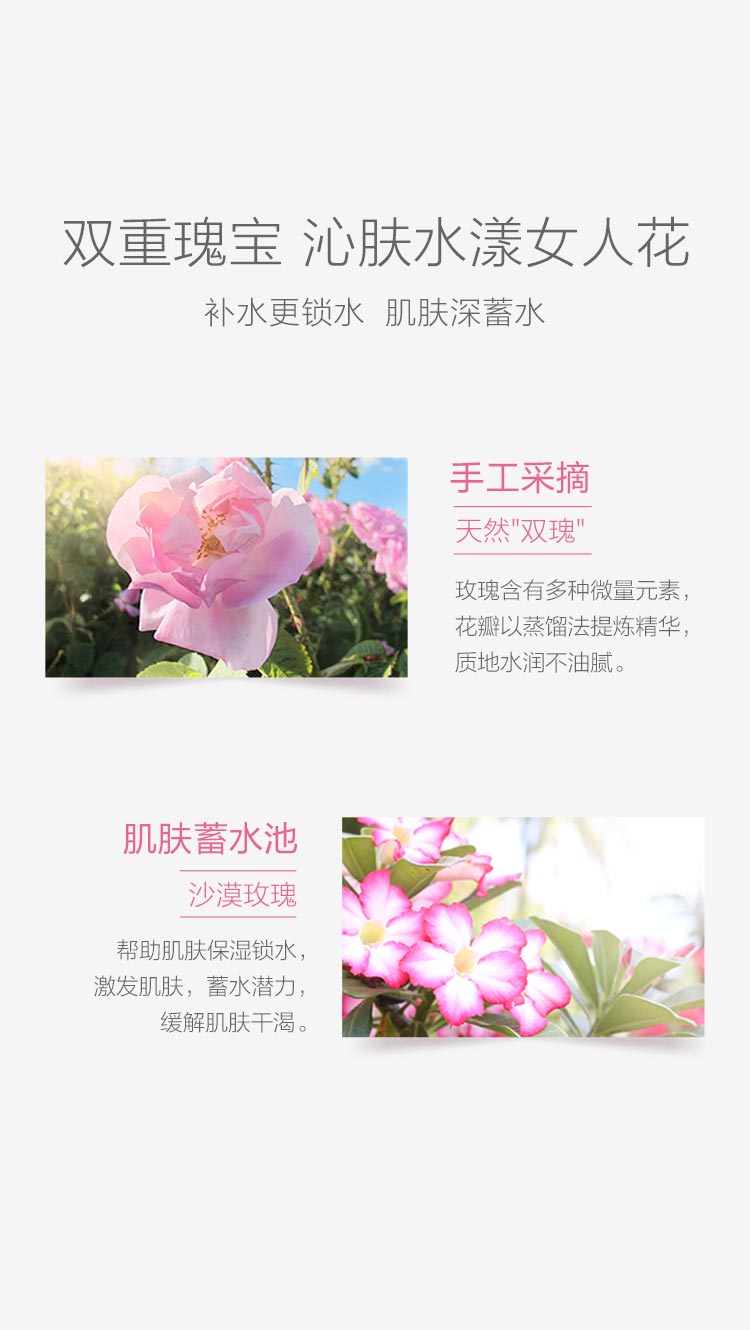 御泥坊玫瑰滋养睡眠免洗面膜100ml 玻尿酸保湿补水面膜女护肤礼物 玫瑰睡眠1瓶