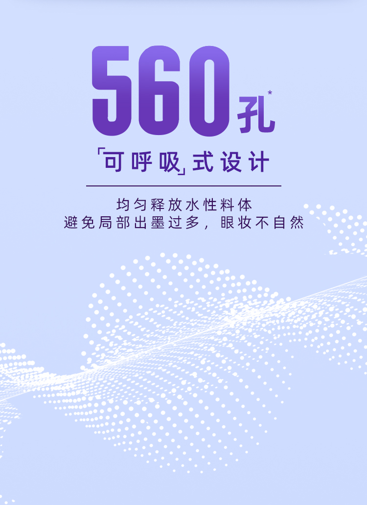 火烈鸟细金眼线笔初学者细头防水防汗持久速干不易晕染新手眼部眼线笔 小紫笔- 黑色