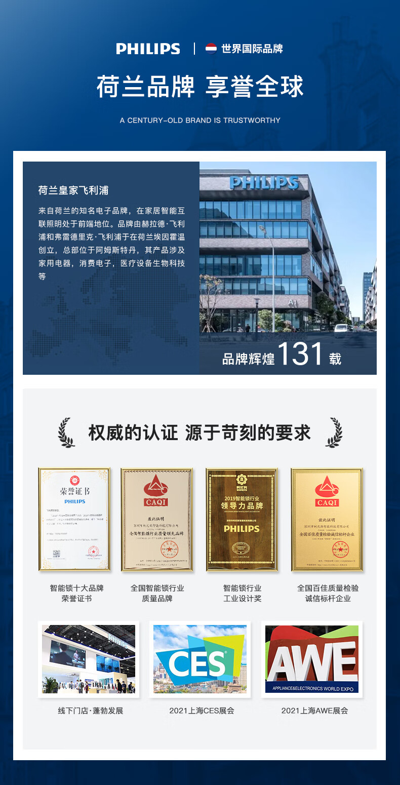 飞利浦Alpha怎么样？内幕使用评测揭秘