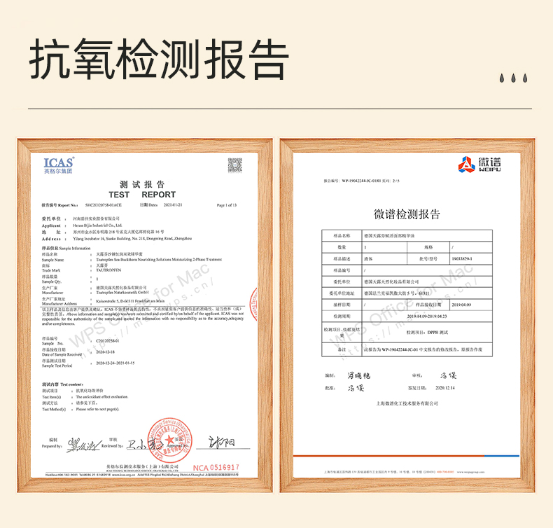 天露芬（TAUTROPFEN）以油养肤双效精华油面部精油 抗皱紧致提亮肤色补水保湿 敏感肌 美白精华油2ml*3