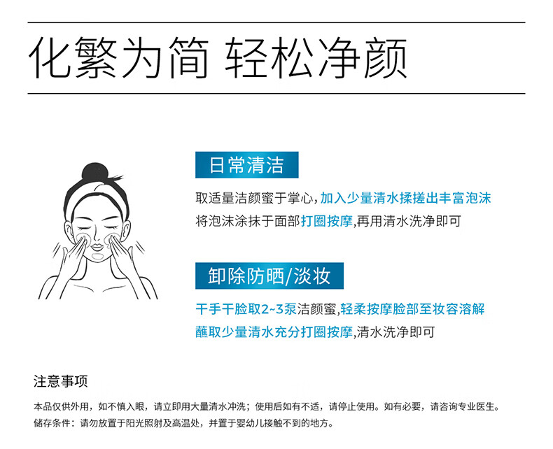 ddg 蓝胖子洁颜蜜氨基酸洗面奶女清洁毛孔控油洗卸二合一温和洁面 200ml（享B5面膜1片）