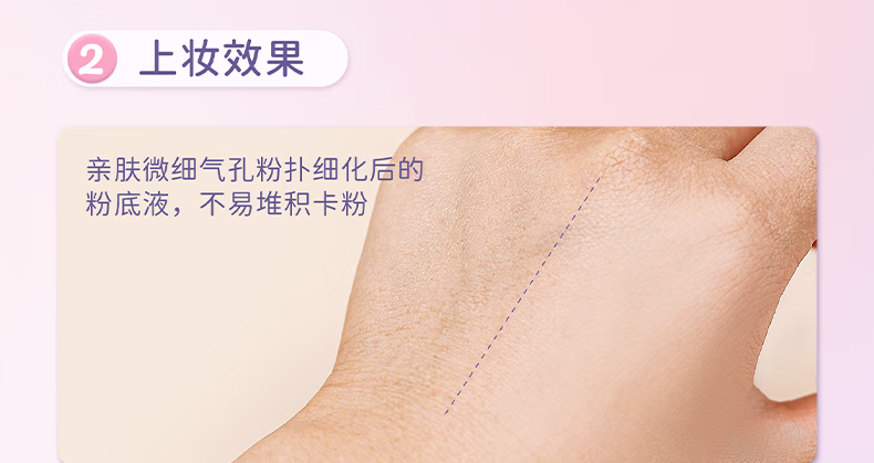 everbab【Loopy联名】三角饭团气垫粉扑棉花糖气垫粉扑干湿两用化妆海绵 【HOT经典款】三角饭团粉扑