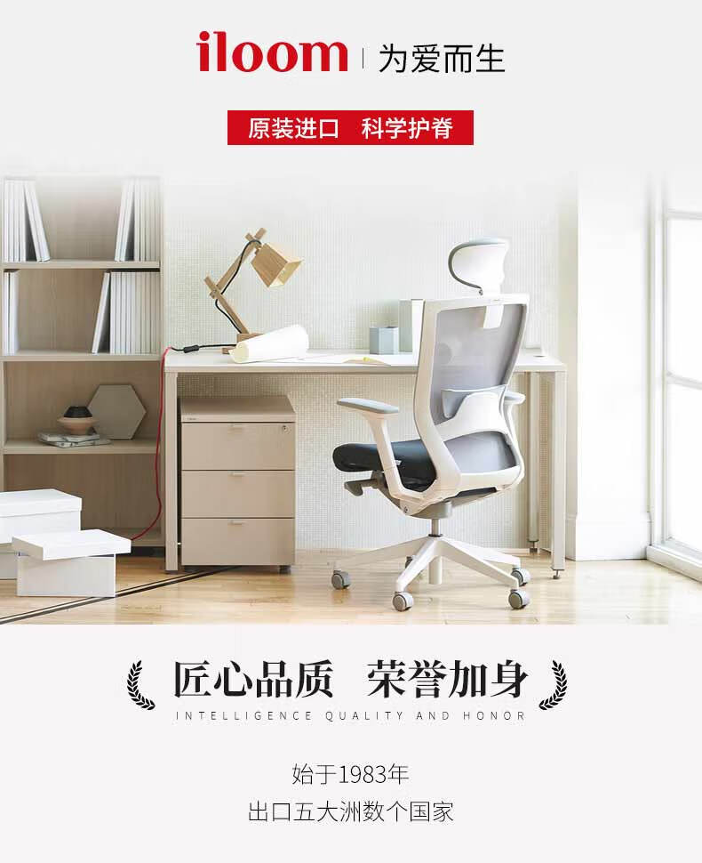 iloom韩国原装进口电脑椅家用书房办公椅现代舒适转靠背可躺椅子 暗夜黑