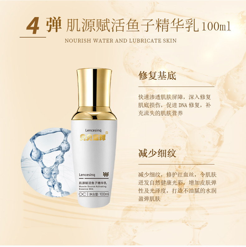 贝贝星球肌源赋活鱼子酱抗初老系列女士抗老护肤套装洁面乳爽肤水精华乳液面霜面部护肤五件套 【口碑之选】鱼子护肤三件套