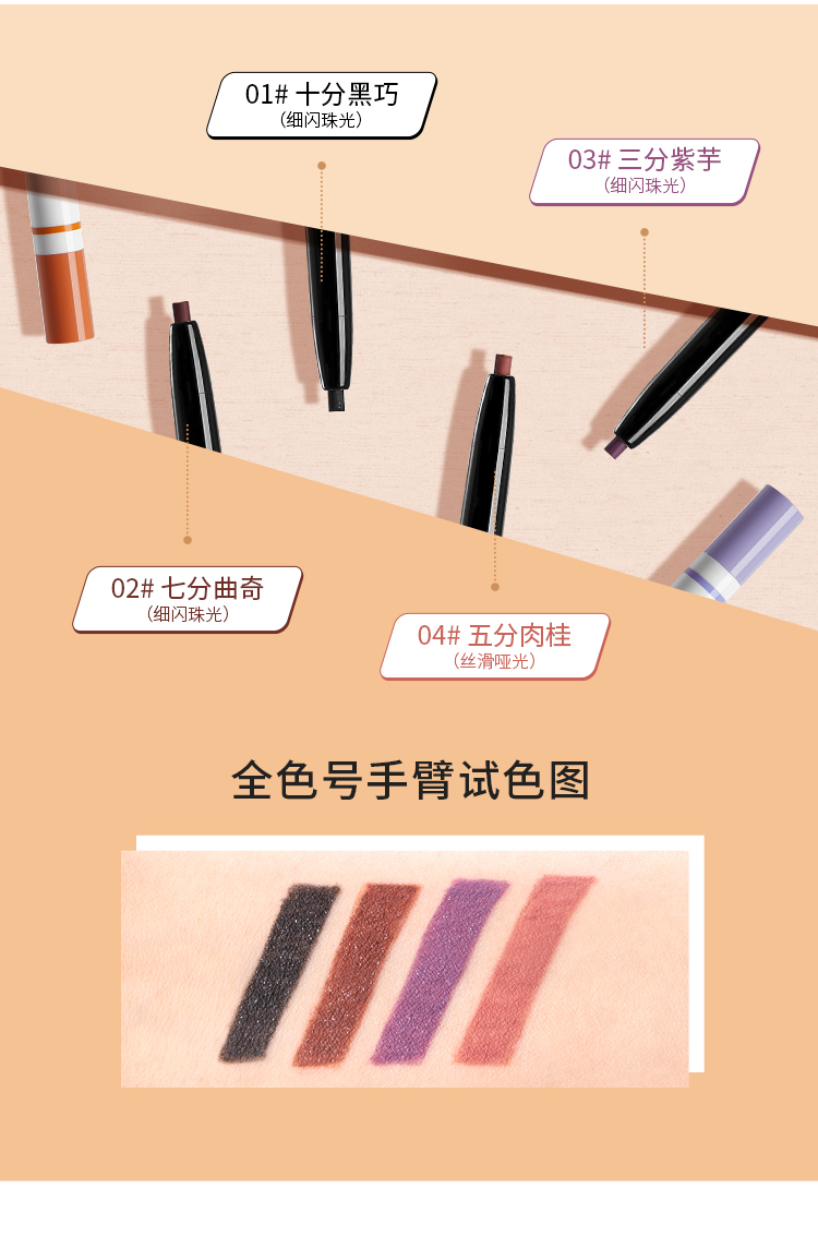 火烈鸟细金眼线笔初学者细头防水防汗持久速干不易晕染新手眼部眼线笔 小金笔-适合新手
