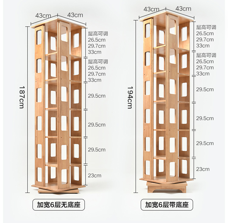 隆上隆 旋转书架实木360度书柜落地置物架家用学生收纳架层架 升级款六层-加大底座 白色（大约装320本书）