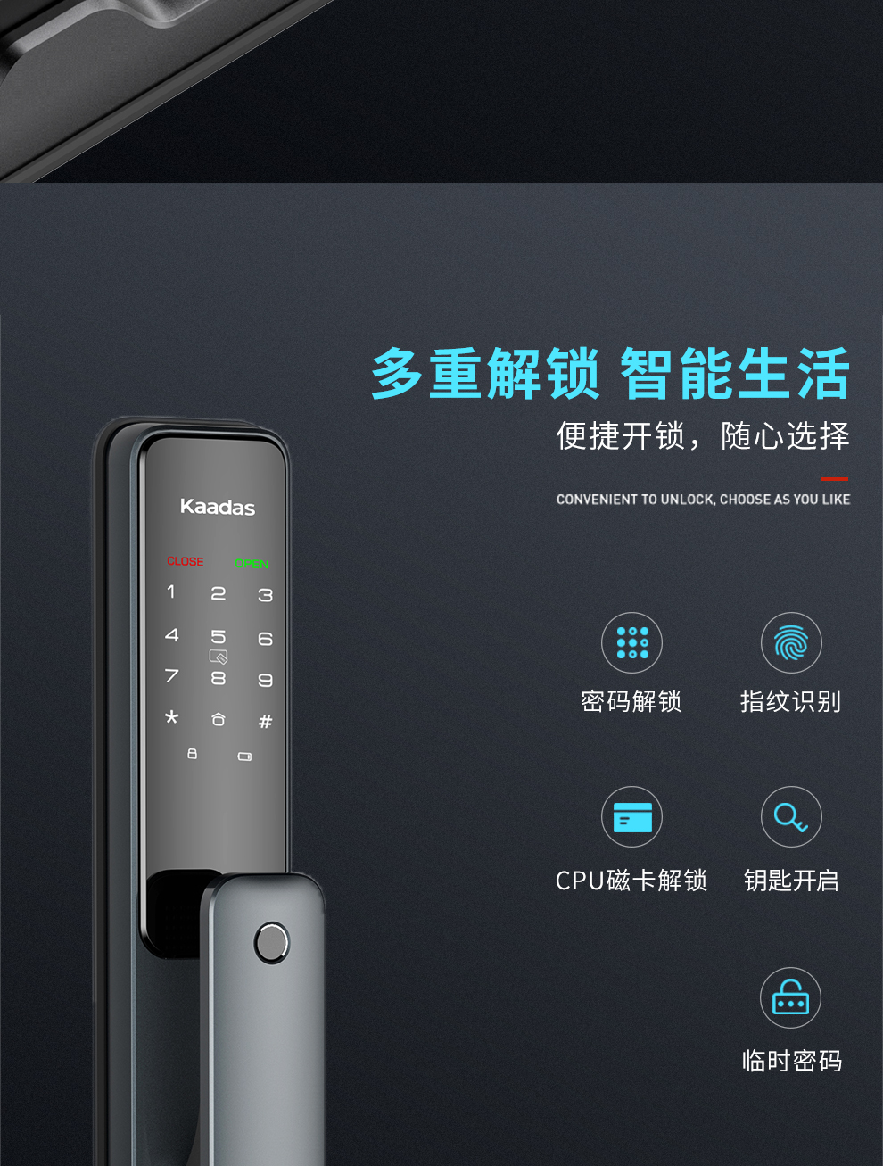 凯迪仕智能锁X1优缺点评测怎么样？真的很差吗？