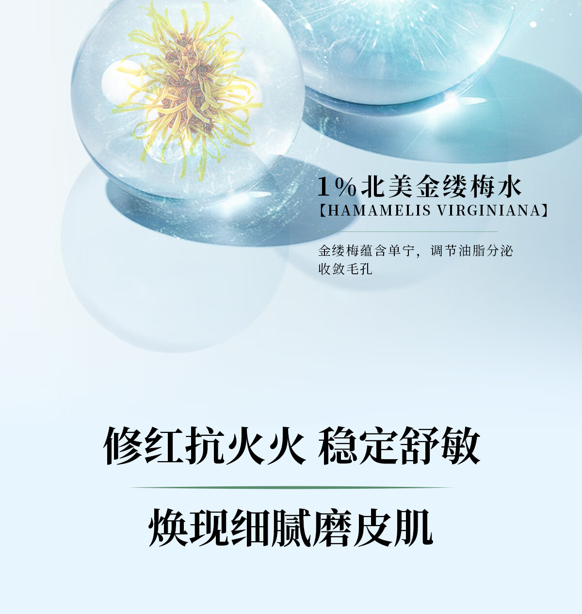XDG酵母益生菌控油修护精华水乳套装混油皮痘肌男xdj护肤品女士学生 第三代益生菌水100ml+乳80g