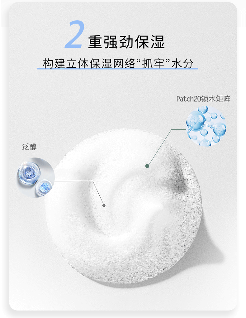 成分星球（GalaxyING） 舒润洁面泡 慕斯泡沫保湿温和安全氨基酸洗面奶 150ml正装