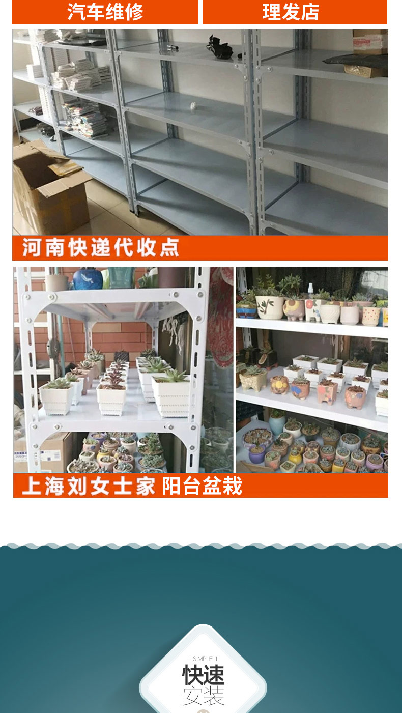 置物架---3_10.jpg