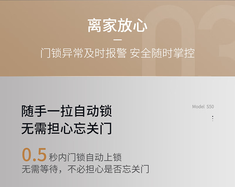 鹿客SV40智能锁质量怎么样?用后一周讲体验感受