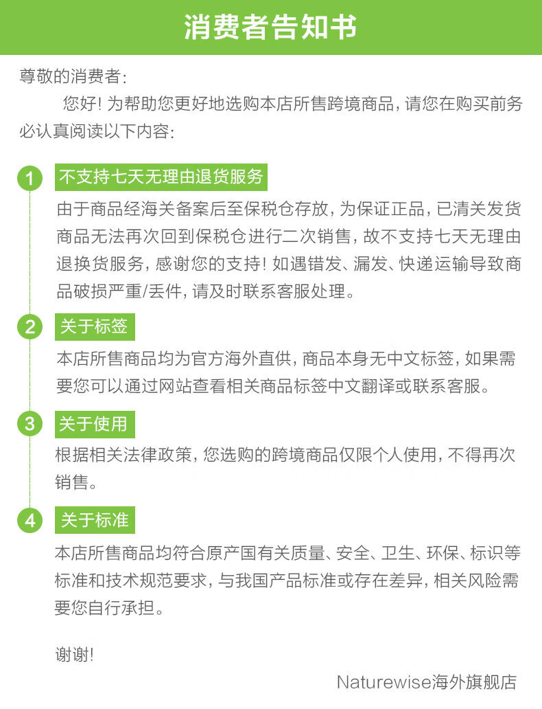 naturewise阳光瓶2000i成人2000iu360粒补钙1瓶装u单位活性25羟基维生素D3成人孕妇软胶囊维vd3补钙骨 （1瓶装）2000iu成人/孕期/青少年，360粒详情图片30