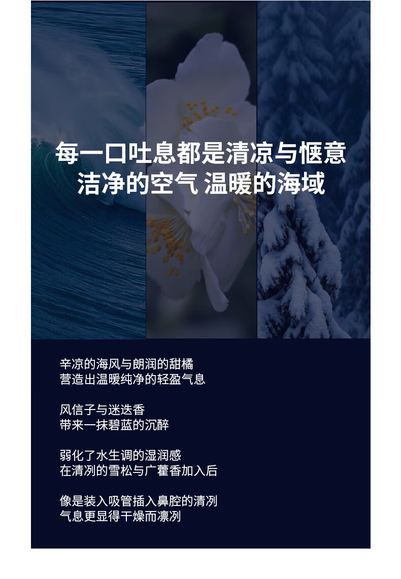 海洋至尊（HAIYANGZHIZUN） 男士固体香膏雅致淡香留香随身便携精致礼物海洋至尊ZSEA 30g