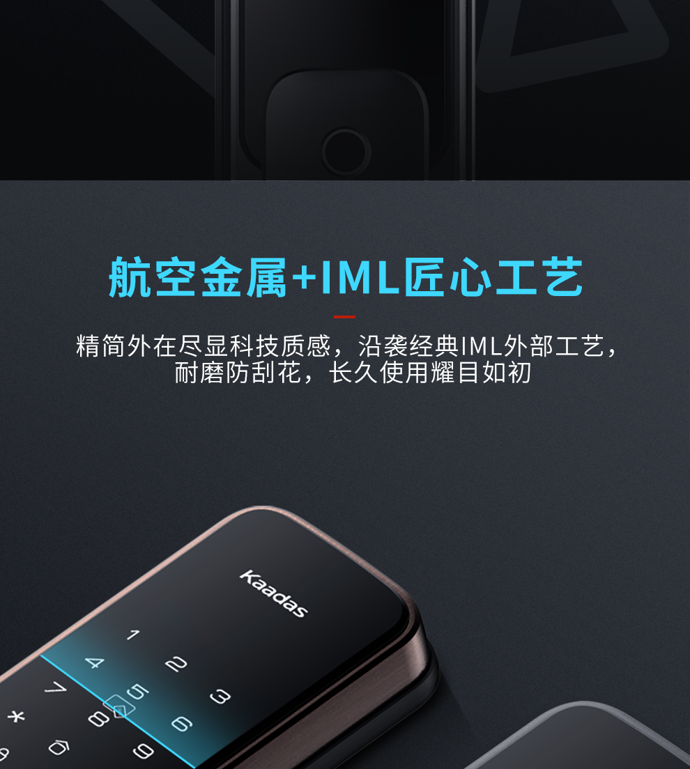 凯迪仕智能锁X1优缺点评测怎么样？真的很差吗？