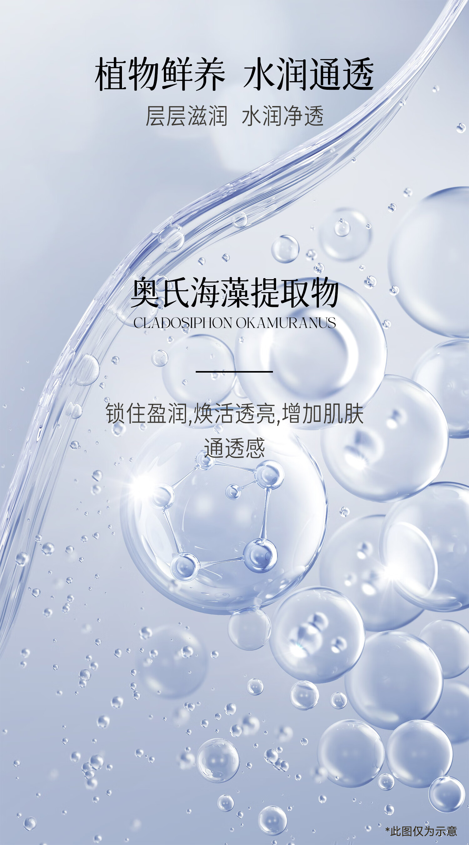 原生欧芙兰 超微水锁水凝霜50g面霜补水保湿护肤滋润干性皮肤