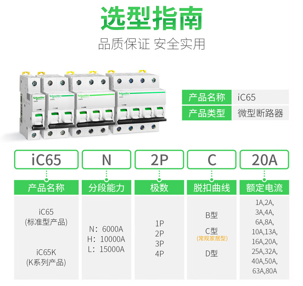 ic65详情页_04.jpg