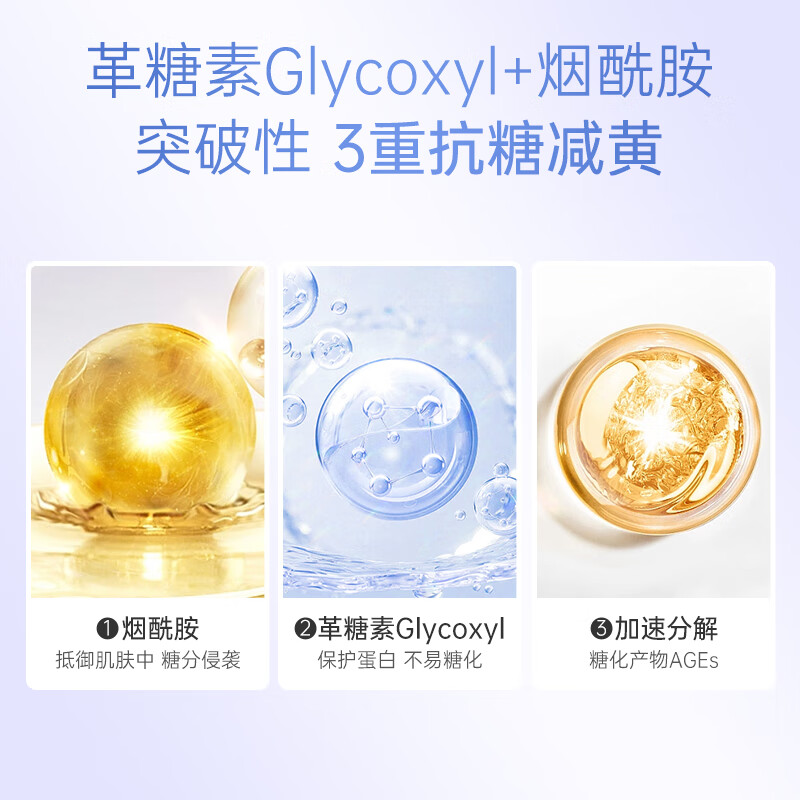 玉兰油（OLAY）小白瓶美白水乳护肤品套装女抗糖淡斑烟酰胺保湿化妆品全套生日礼 【礼盒装】美白水+乳+面霜14g*2