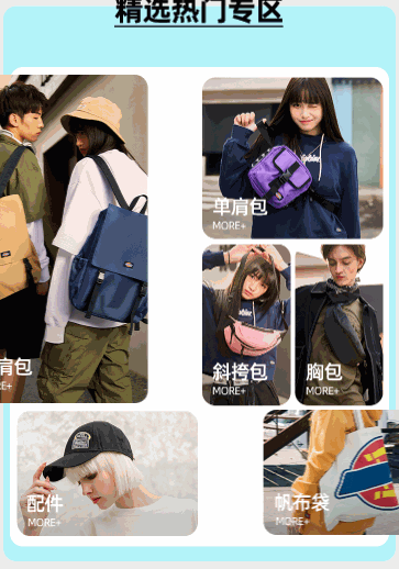 热门分类动画b01-8