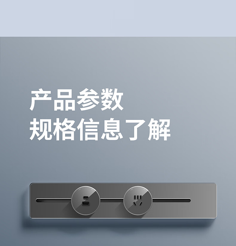 国际电工轨道插座亚克力镜面滑动滑道移40厘米导轨壁挂式明装黑色动多功能免打孔排插明装壁挂式导轨 40厘米+3个五孔【黑色】详情图片21