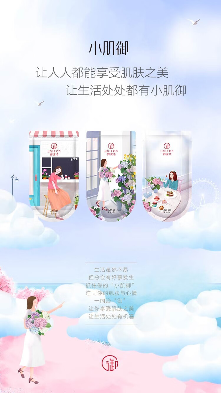 御泥坊面膜 小肌御补水面膜清洁护肤礼盒21片 补水保湿收缩毛孔护肤礼物 美莓面膜21片组合+面膜*2片