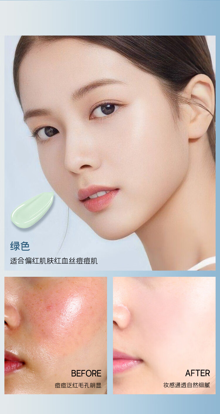 深蓝彩妆（BLEUNUIT）水润活肤修颜隔离霜妆前打底乳紫色提亮肤色隐形毛孔控油保湿遮瑕 紫色（黄皮暗沉肌适用）